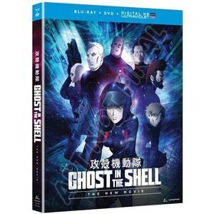 Ghost in the Shell: The New Movie  BLU-RAY